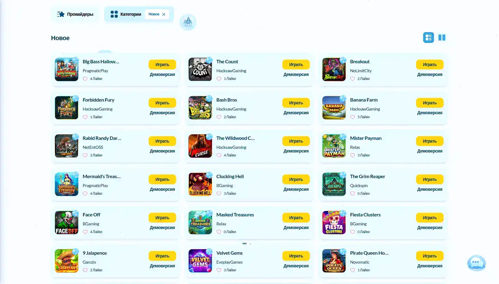 Турнирный зал Riobet casino с лидербордами и призовыми фондами